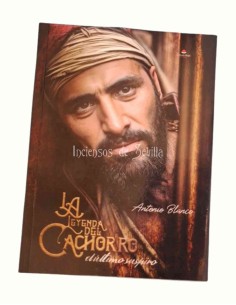 La Leyenda del Cachorro